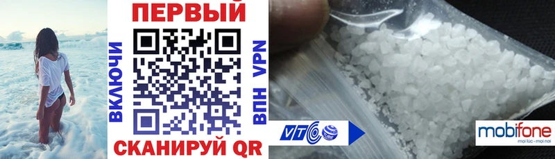 Amphetamine 97%  Купить где  Вихоревка 