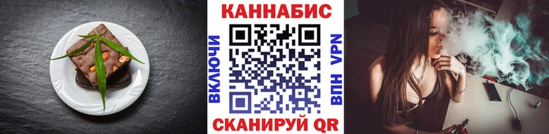 Купить закладки  Вихоревка  Canna-Cookies марихуана 
