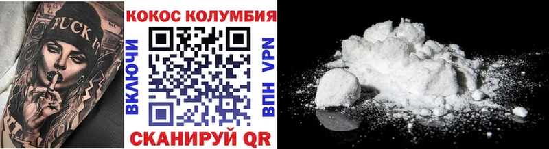 Купить закладки Вихоревка COCAIN 97%