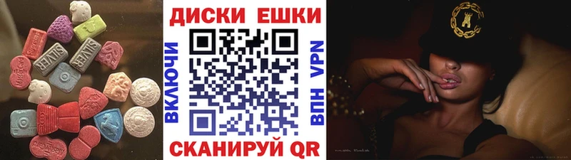 Ecstasy 280мг  Купить где  Вихоревка 