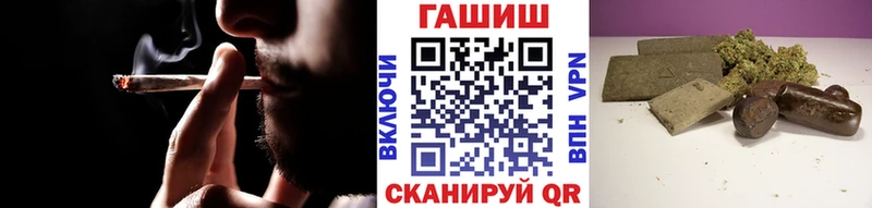 Купить  Вихоревка  ГАШИШ убойный 