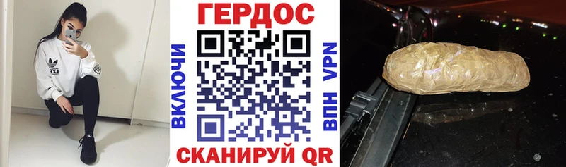 Купить где  Вихоревка  ГЕРОИН VHQ 