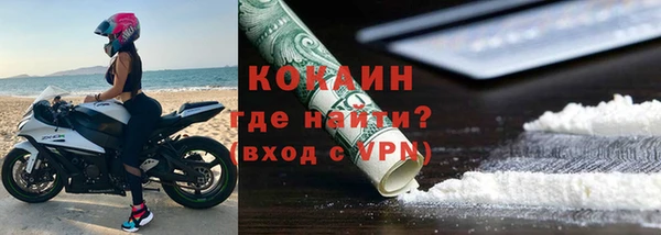 тгк Инта