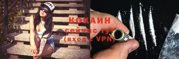 мдма Инсар