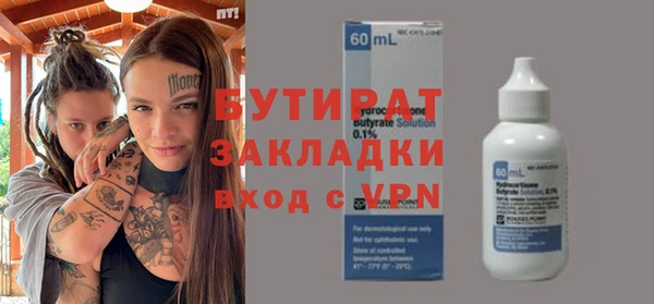 мдма Инсар