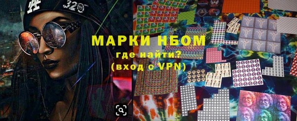 мдма Инсар