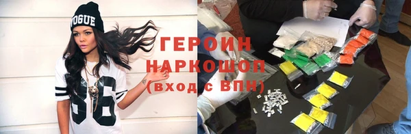 тгк Инта