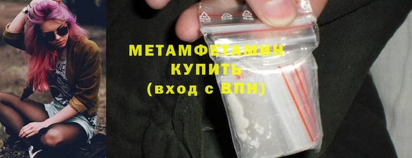 мдма Инсар