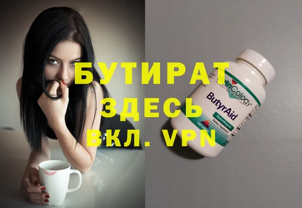 тгк Инта