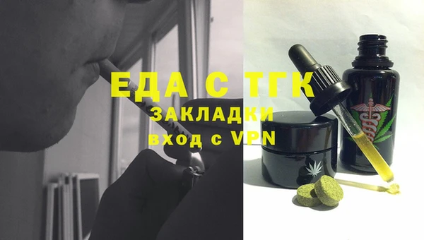 мдма Инсар