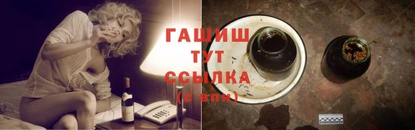 тгк Инта