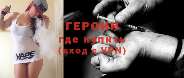 тгк Инта