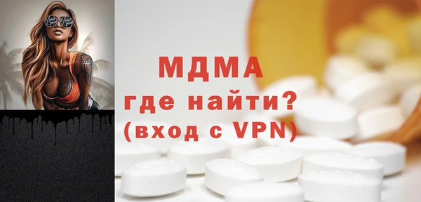 мдма Инсар