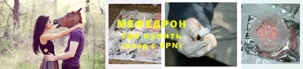 прущий лед Иннополис