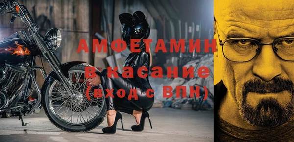 мдма Инсар