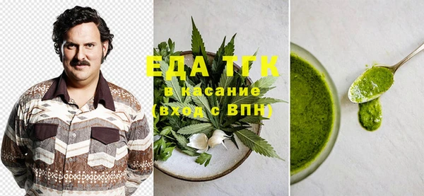 мдма Инсар