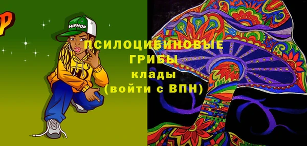 мдма Инсар