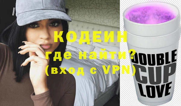 мдма Инсар