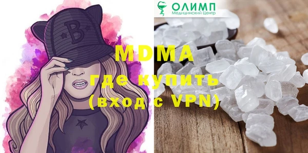 мдма Инсар