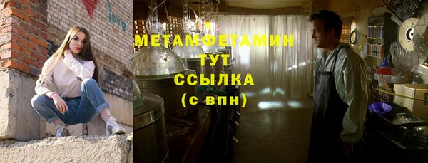 тгк Инта