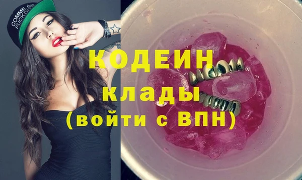 прущий лед Иннополис