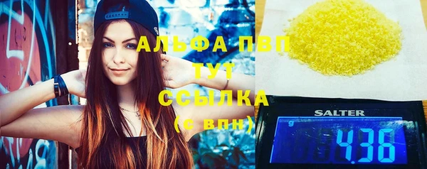 тгк Инта