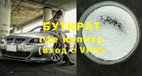 мдма Инсар