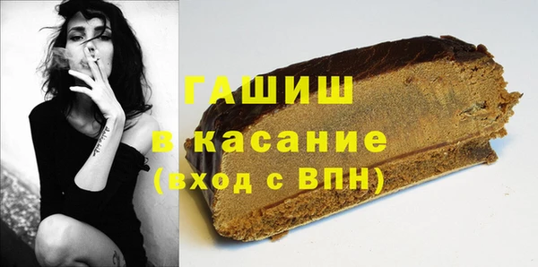 мдма Инсар