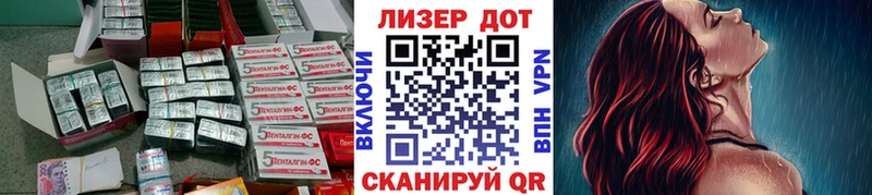 Купить закладки  Вихоревка  ЛСД экстази кислота 