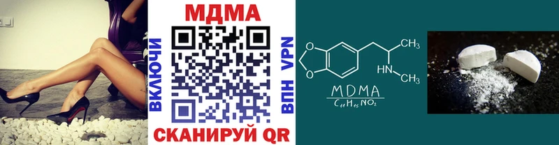 MDMA кристаллы  Купить где  Вихоревка 