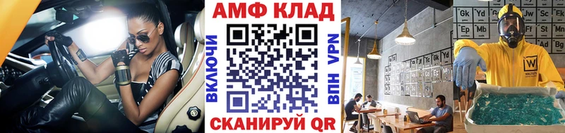 Купить где  Вихоревка  Первитин витя 
