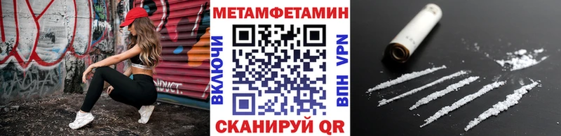 Метамфетамин витя Вихоревка
