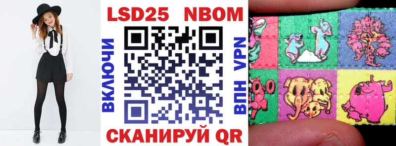 Купить закладки  Вихоревка  Марки NBOMe 1,5мг 