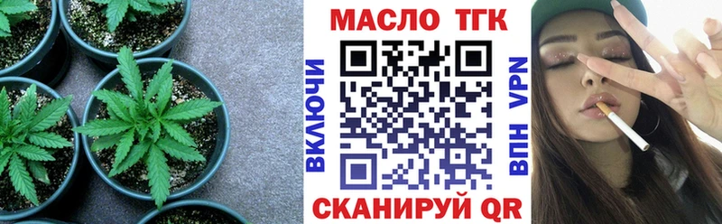 Купить  Вихоревка  Дистиллят ТГК гашишное масло 